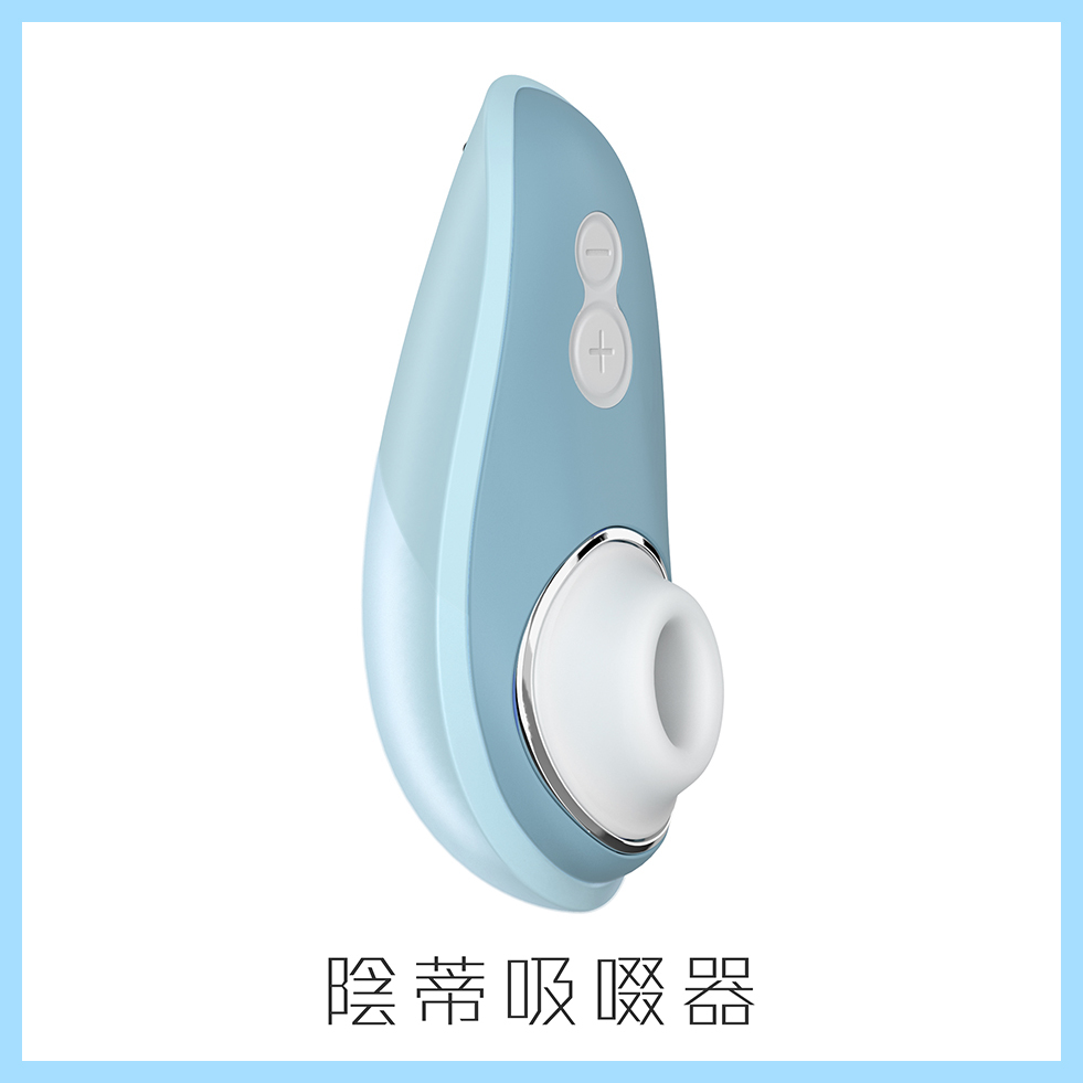 情趣玩具-吸啜器-womanizer